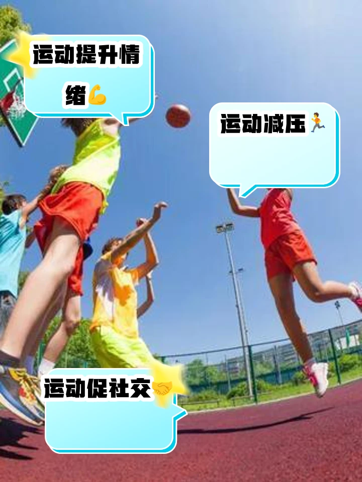 制定篮球交流计划以促进个人技能发展的方法_2